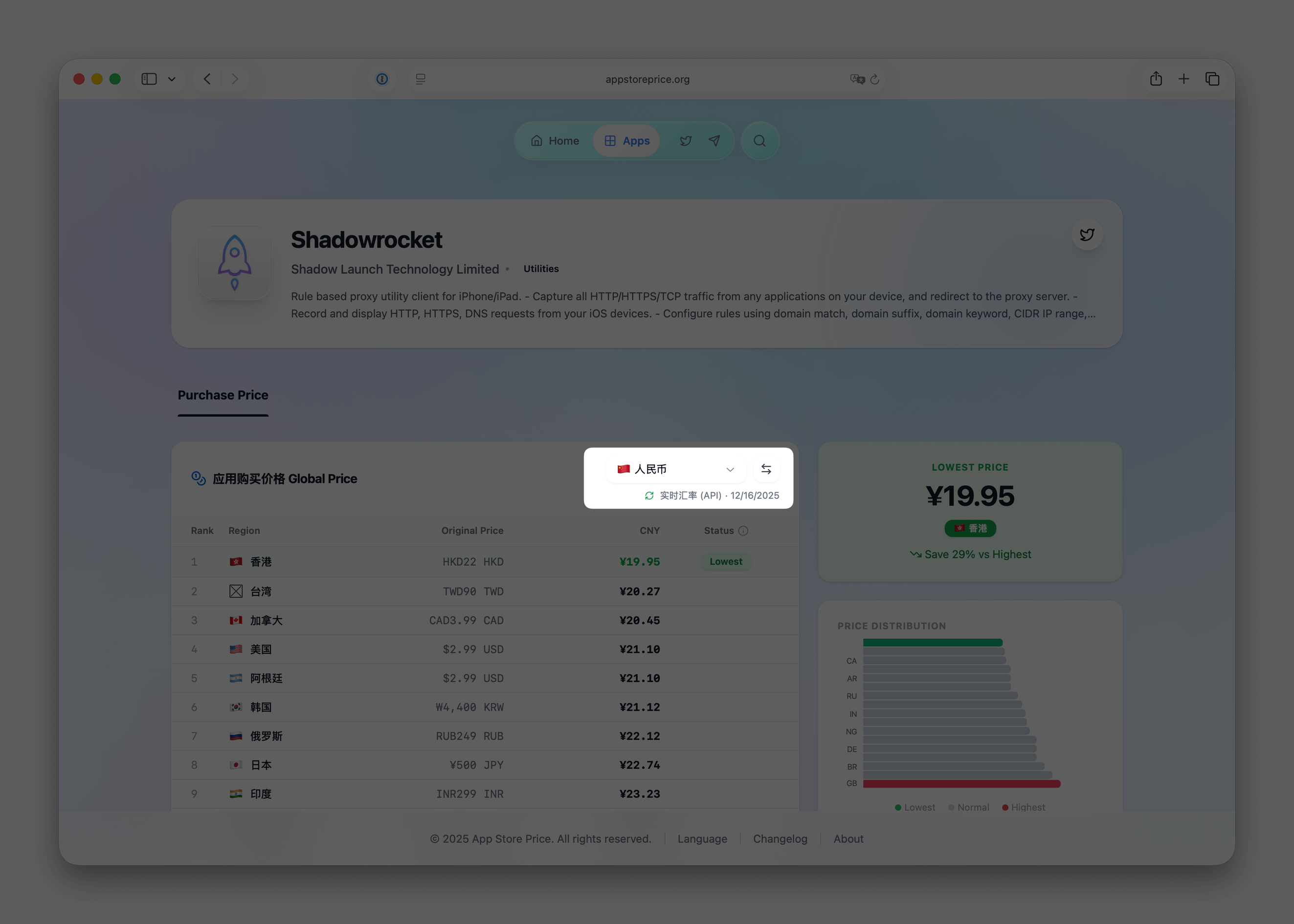 国际化支持：多币种自由切换
