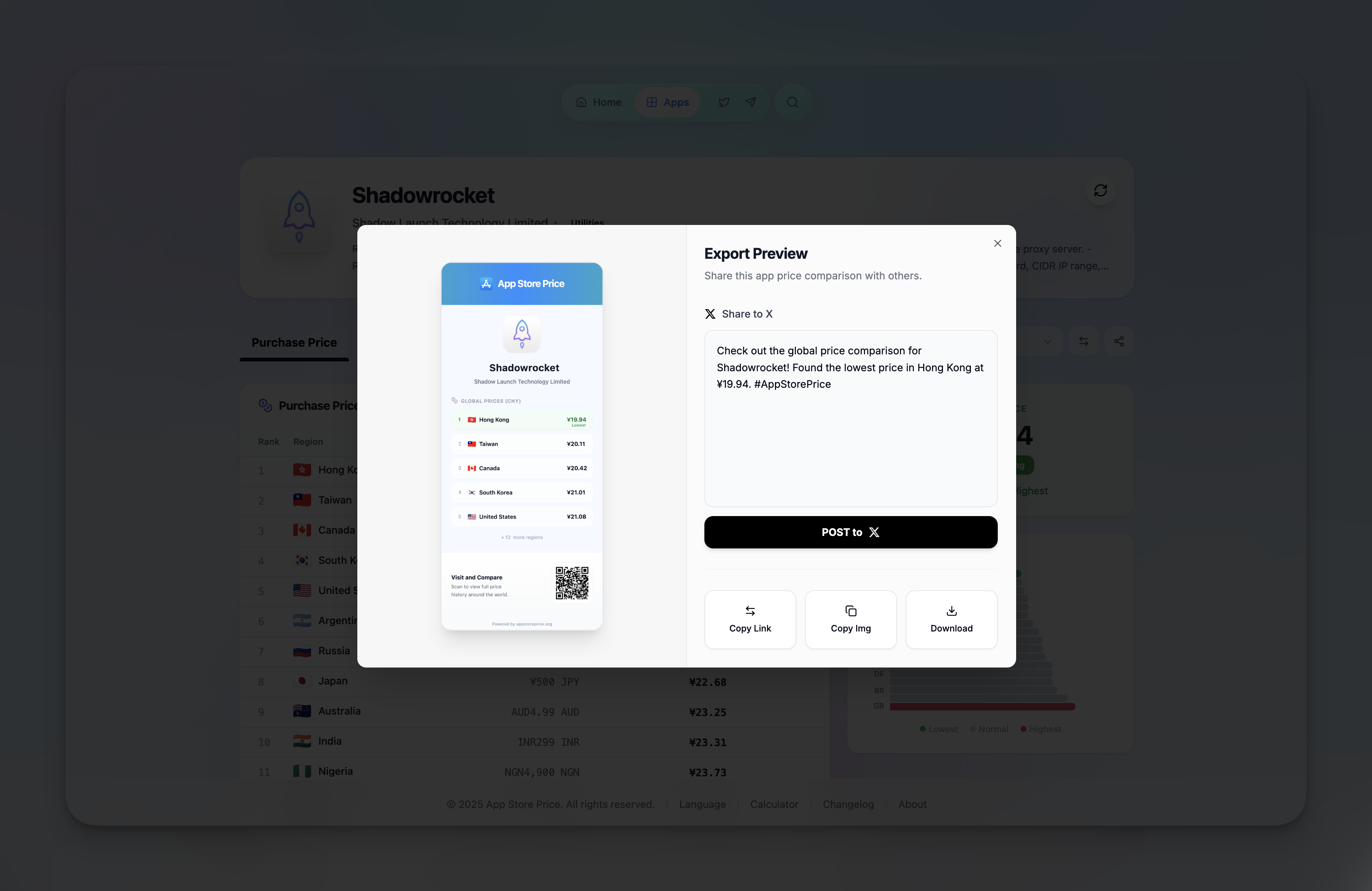 社交分享：一键生成价格长图